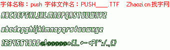 查看字体及作者详细介绍