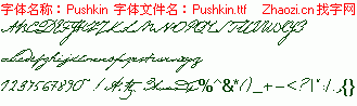 查看字体及作者详细介绍