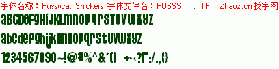 查看字体及作者详细介绍
