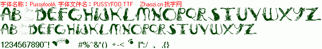 查看字体及作者详细介绍