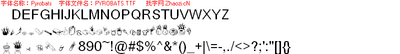 查看字体及作者详细介绍