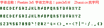 查看字体及作者详细介绍