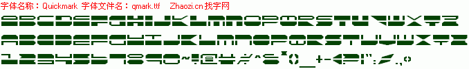 查看字体及作者详细介绍