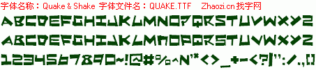 查看字体及作者详细介绍