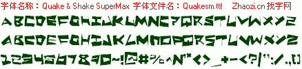 查看字体及作者详细介绍