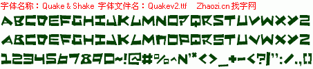 查看字体及作者详细介绍