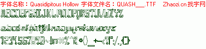 查看字体及作者详细介绍