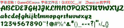 查看字体及作者详细介绍