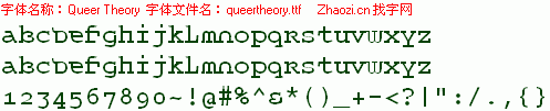 查看字体及作者详细介绍