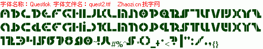 查看字体及作者详细介绍