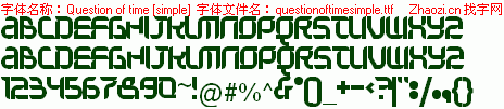 查看字体及作者详细介绍