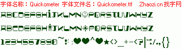 查看字体及作者详细介绍