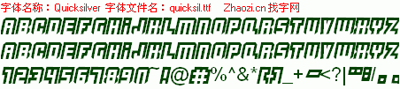查看字体及作者详细介绍