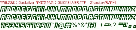 查看字体及作者详细介绍