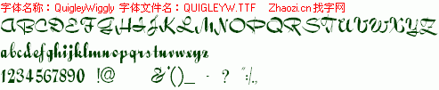 查看字体及作者详细介绍