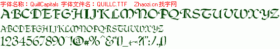 查看字体及作者详细介绍