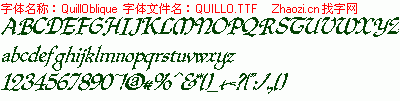 查看字体及作者详细介绍