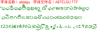 查看字体及作者详细介绍