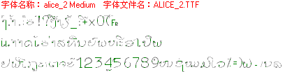 查看字体及作者详细介绍