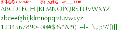 查看字体及作者详细介绍
