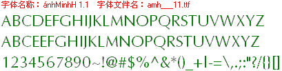 查看字体及作者详细介绍