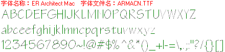 查看字体及作者详细介绍