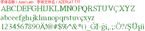 查看字体及作者详细介绍