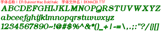 查看字体及作者详细介绍