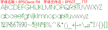 查看字体及作者详细介绍