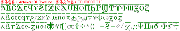 查看字体及作者详细介绍