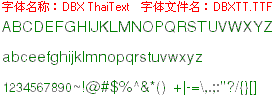 查看字体及作者详细介绍