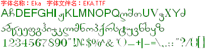 查看字体及作者详细介绍
