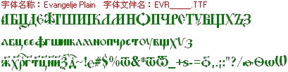 查看字体及作者详细介绍
