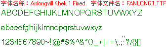 查看字体及作者详细介绍