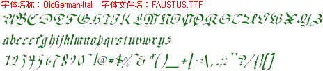 查看字体及作者详细介绍