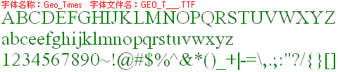 查看字体及作者详细介绍