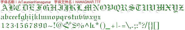 查看字体及作者详细介绍