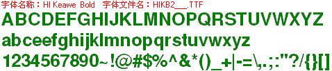 查看字体及作者详细介绍