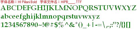 查看字体及作者详细介绍