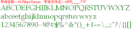查看字体及作者详细介绍