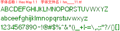 查看字体及作者详细介绍