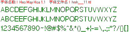查看字体及作者详细介绍
