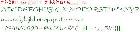 查看字体及作者详细介绍