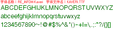 查看字体及作者详细介绍