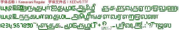 查看字体及作者详细介绍