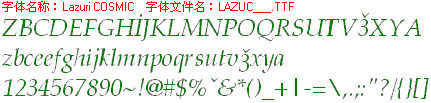 查看字体及作者详细介绍