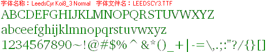 查看字体及作者详细介绍