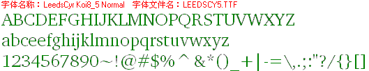 查看字体及作者详细介绍