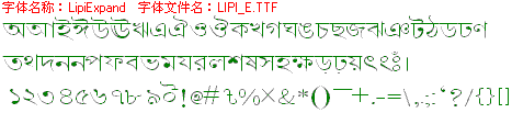 查看字体及作者详细介绍