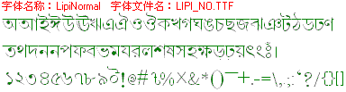 查看字体及作者详细介绍